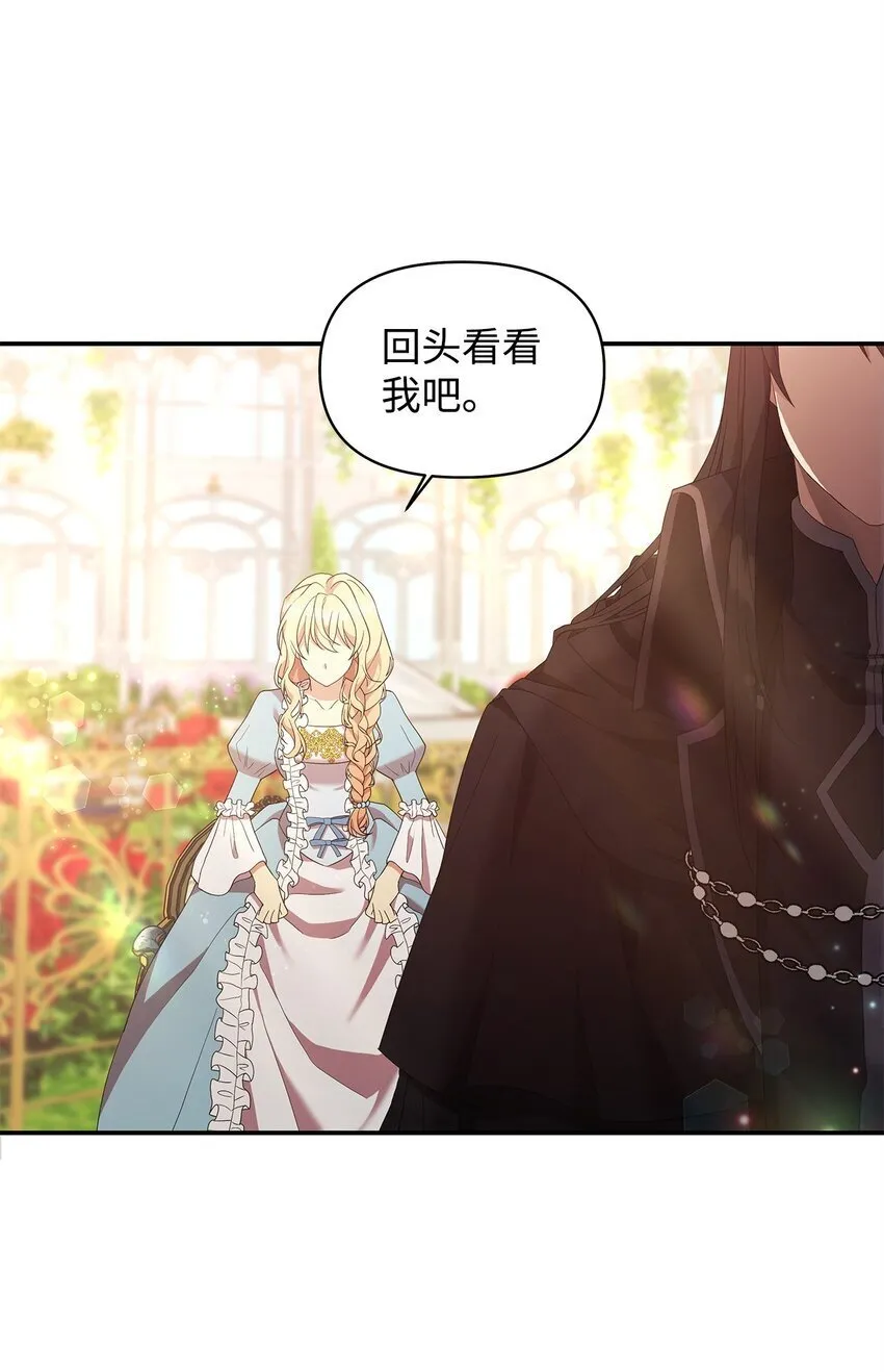 01 噩梦 第27页