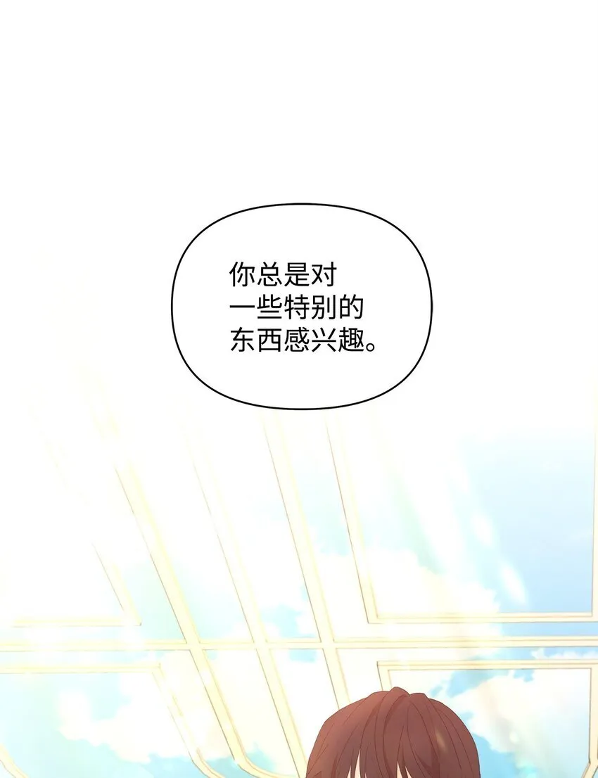 01 噩梦 第34页