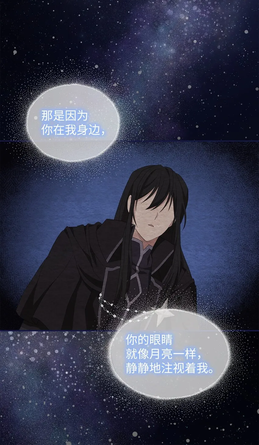 01 噩梦 第40页