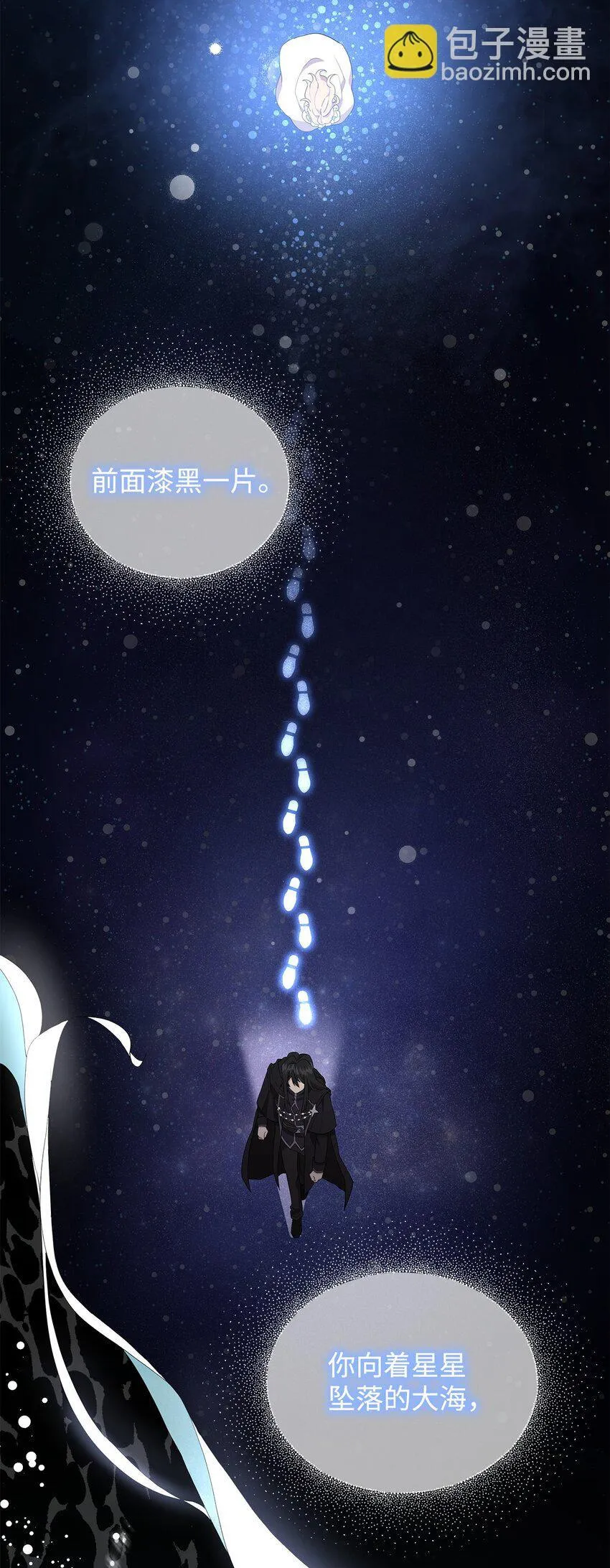 01 噩梦 第42页