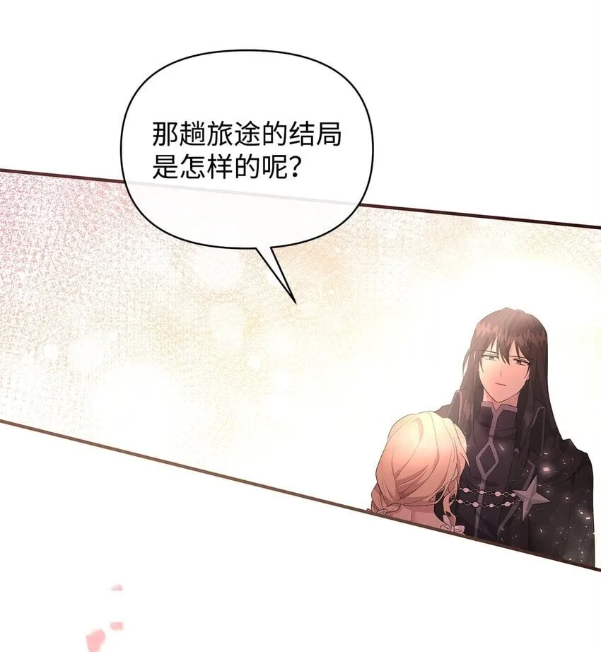 01 噩梦 第45页