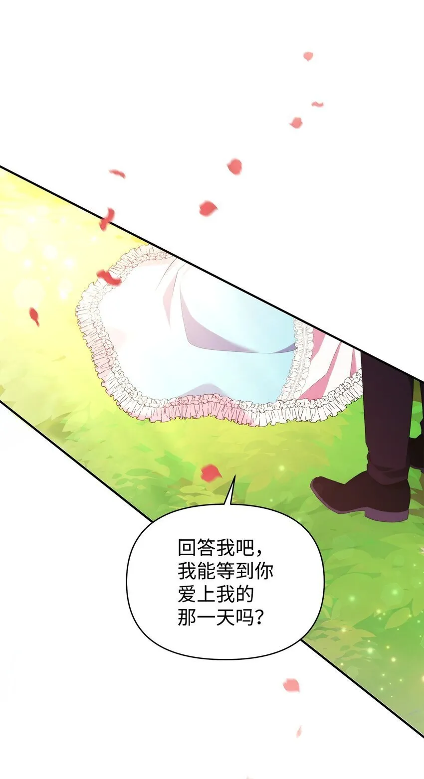 01 噩梦 第47页