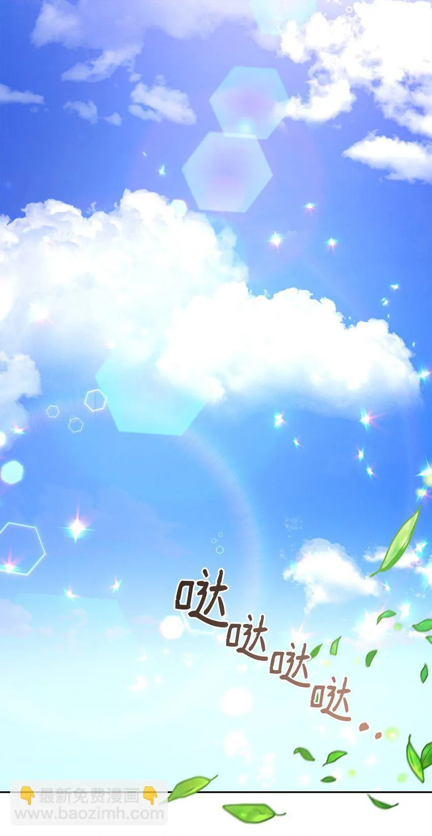 01 噩梦 第51页