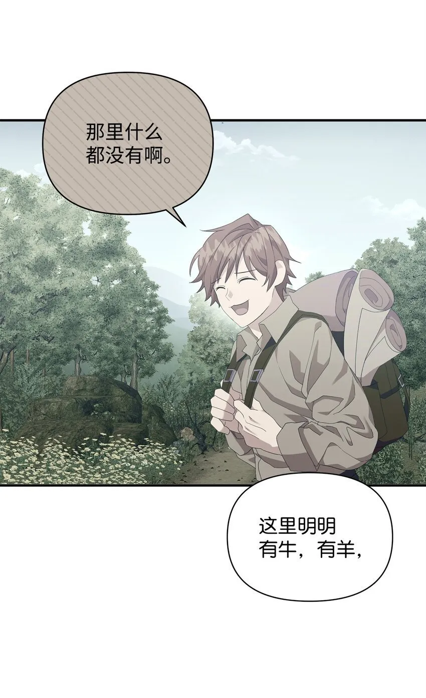01 噩梦 第53页