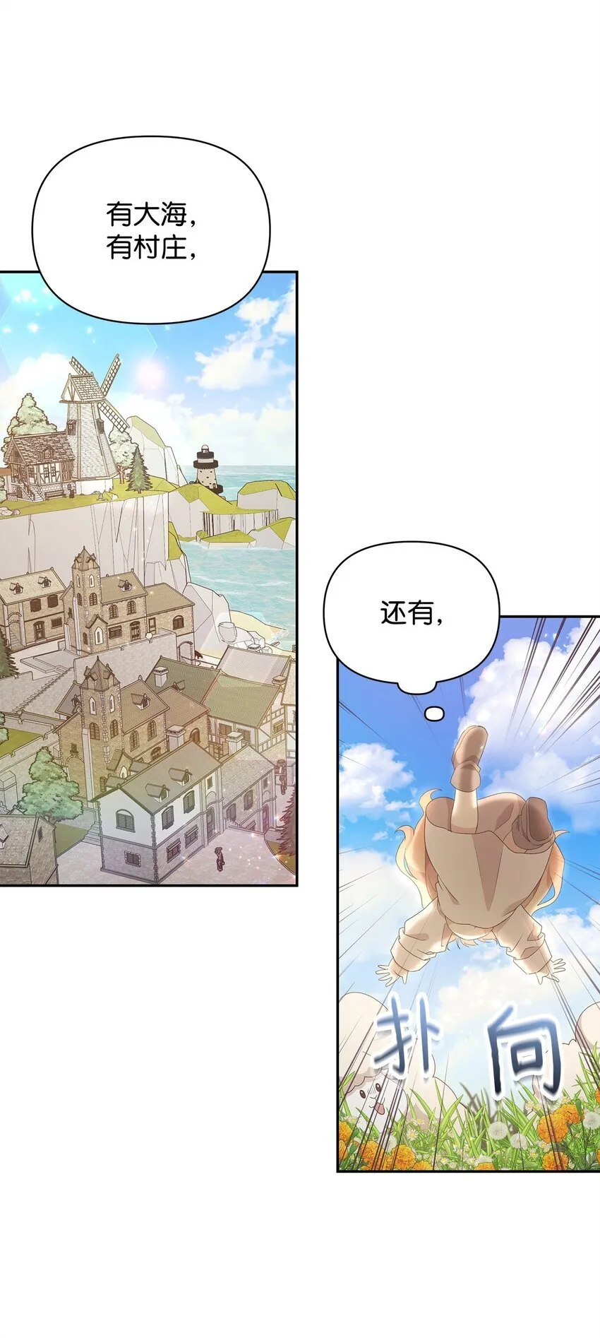 01 噩梦 第54页