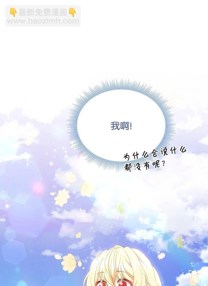01 噩梦 第56页