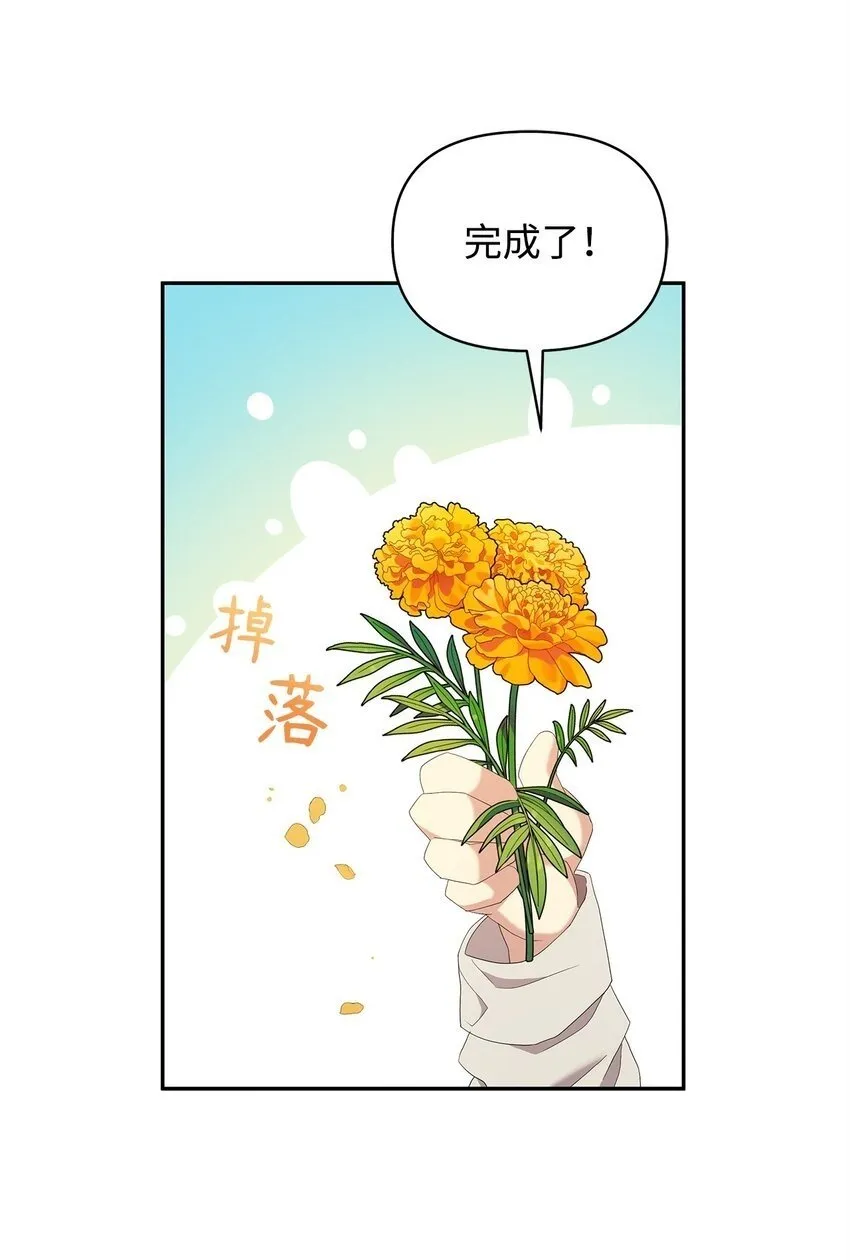 01 噩梦 第58页
