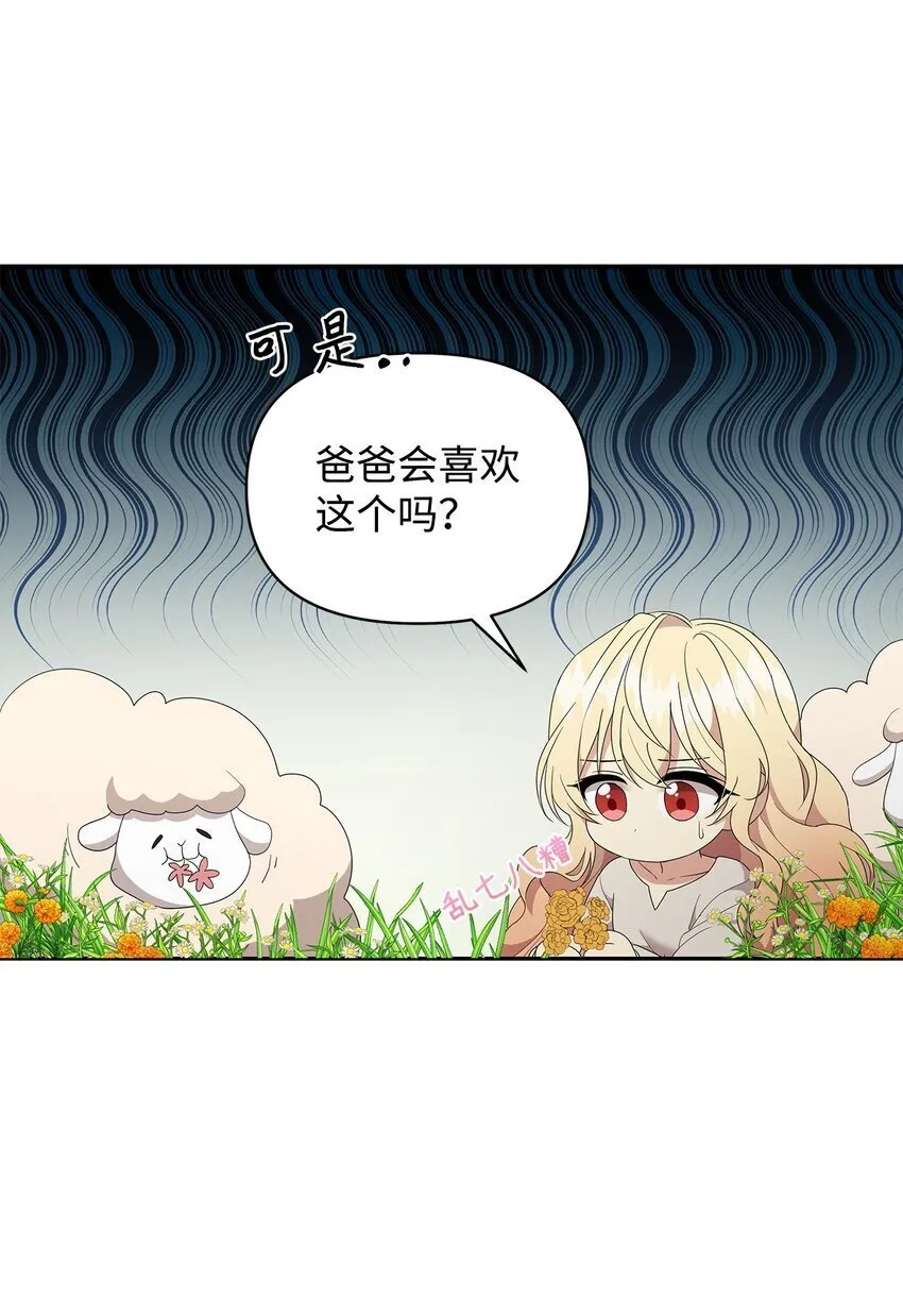 01 噩梦 第59页