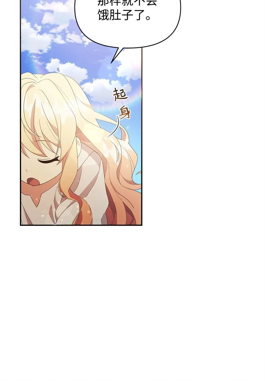 01 噩梦 第61页
