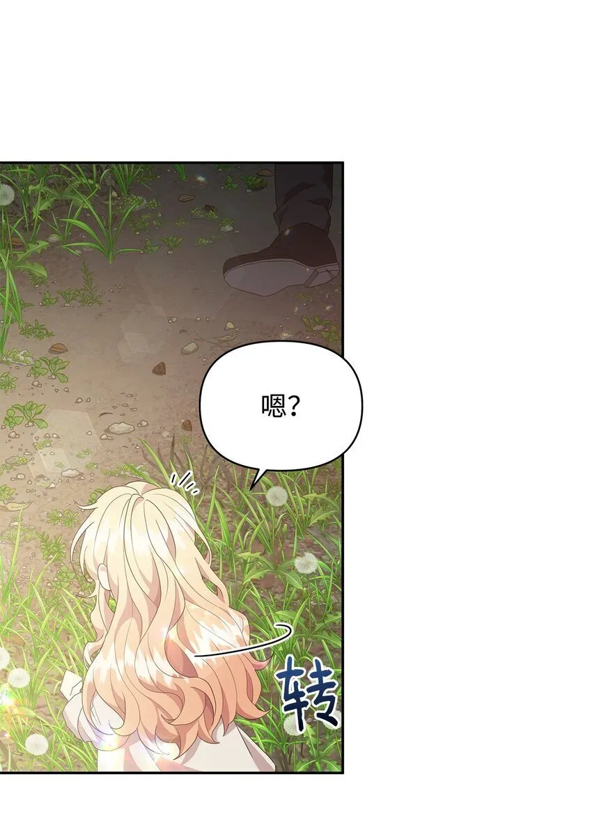 01 噩梦 第64页