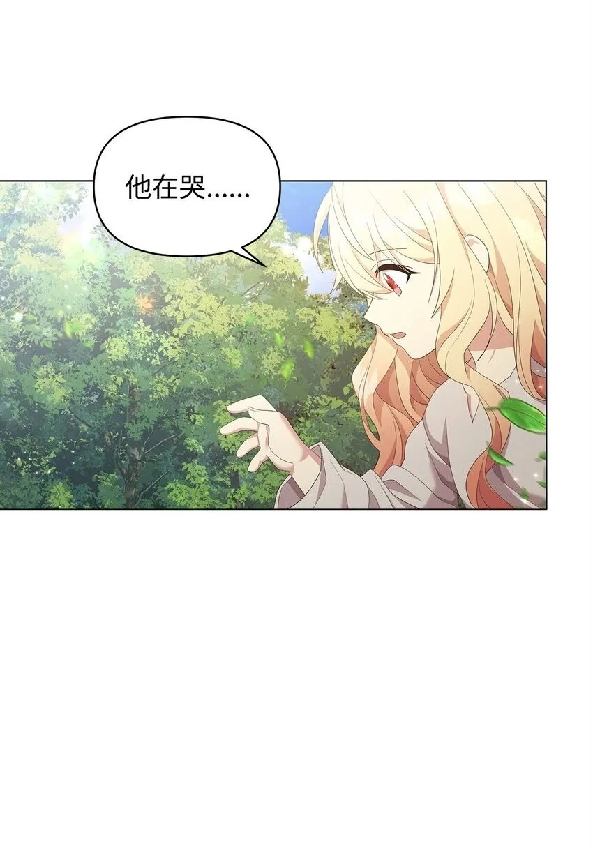 01 噩梦 第72页