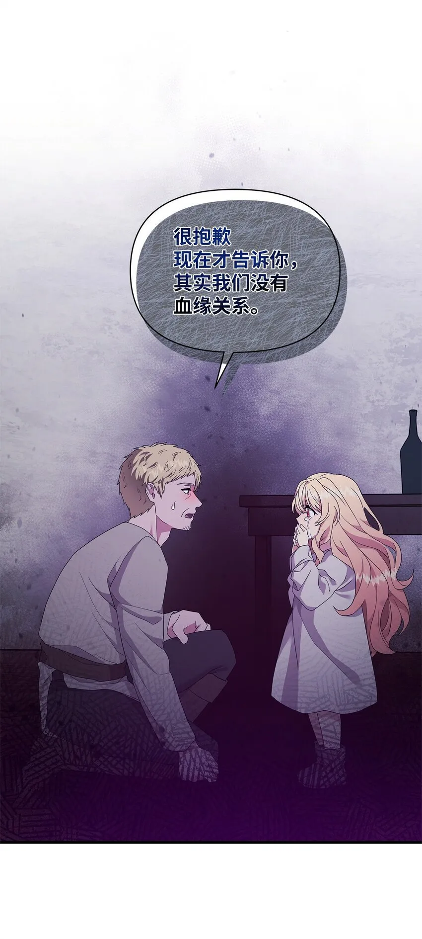 03 爸爸 第1页