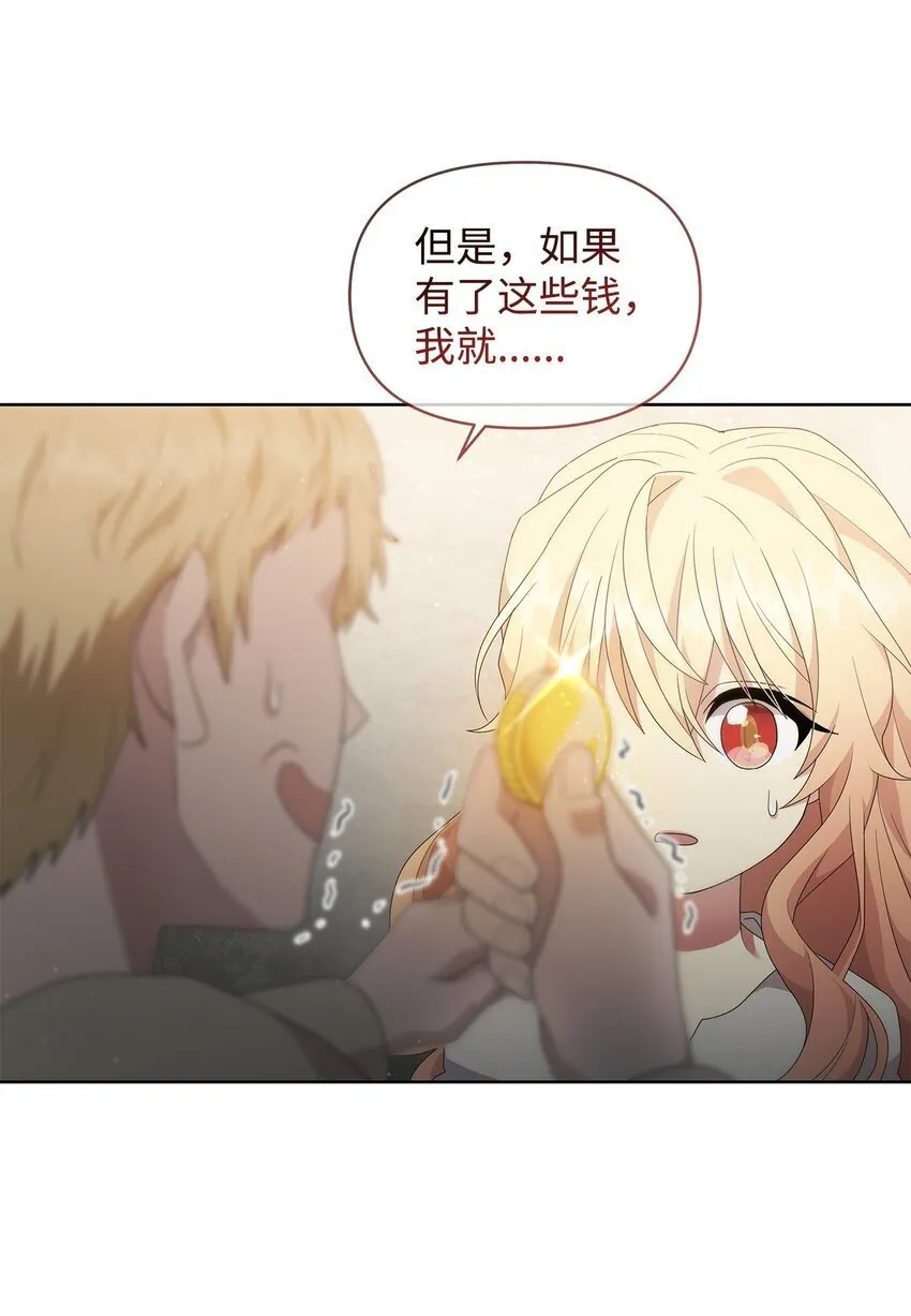 03 爸爸 第8页