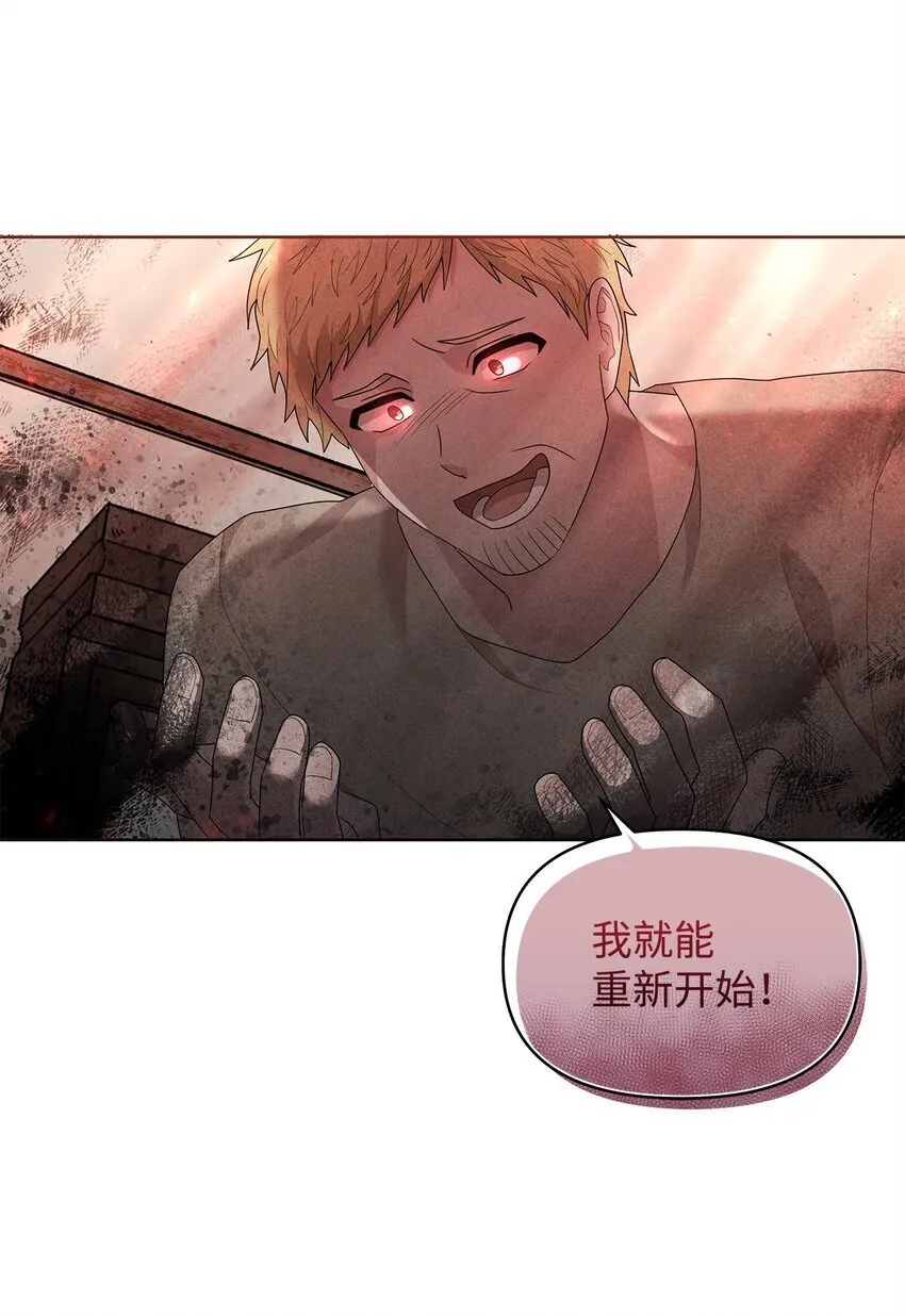 03 爸爸 第9页