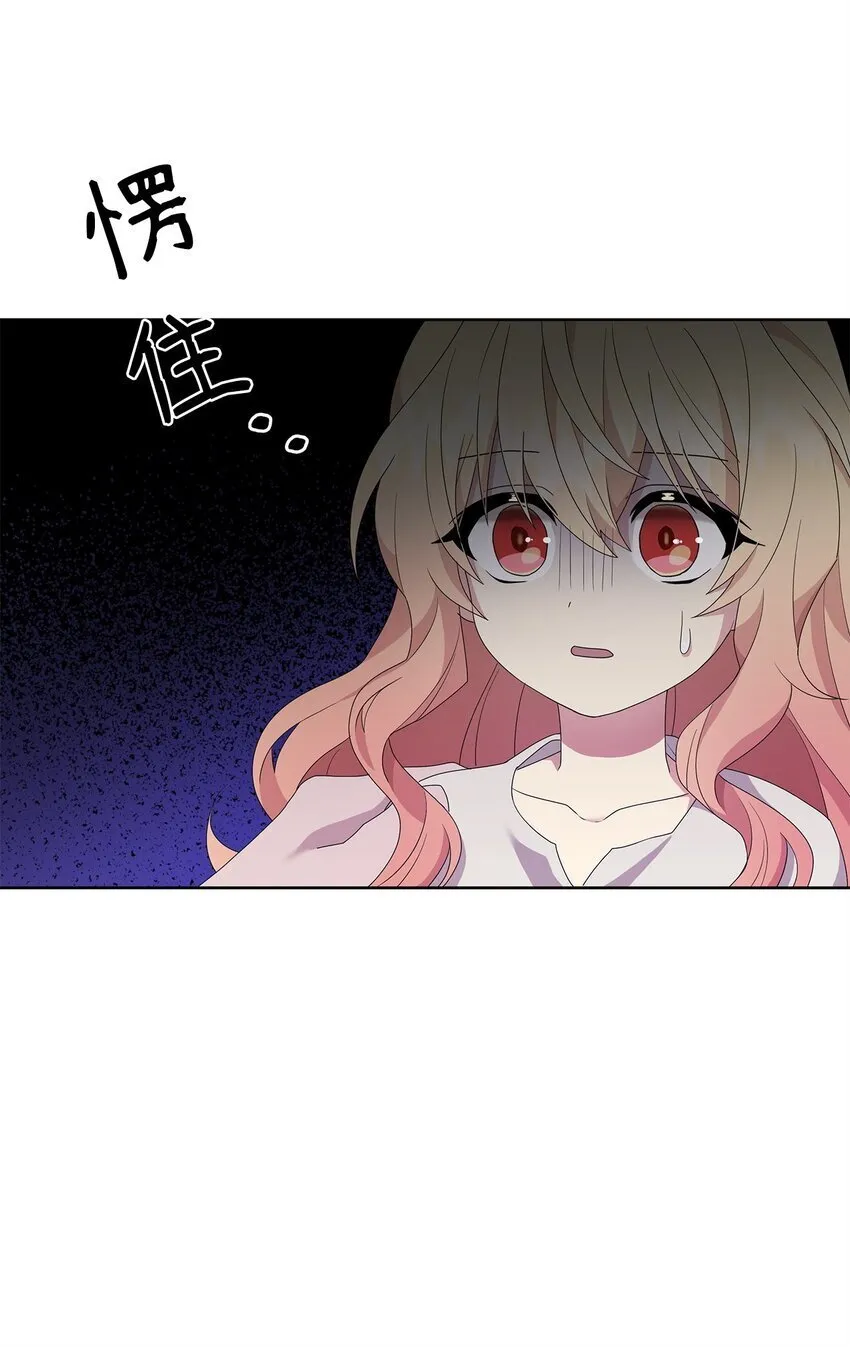 03 爸爸 第10页