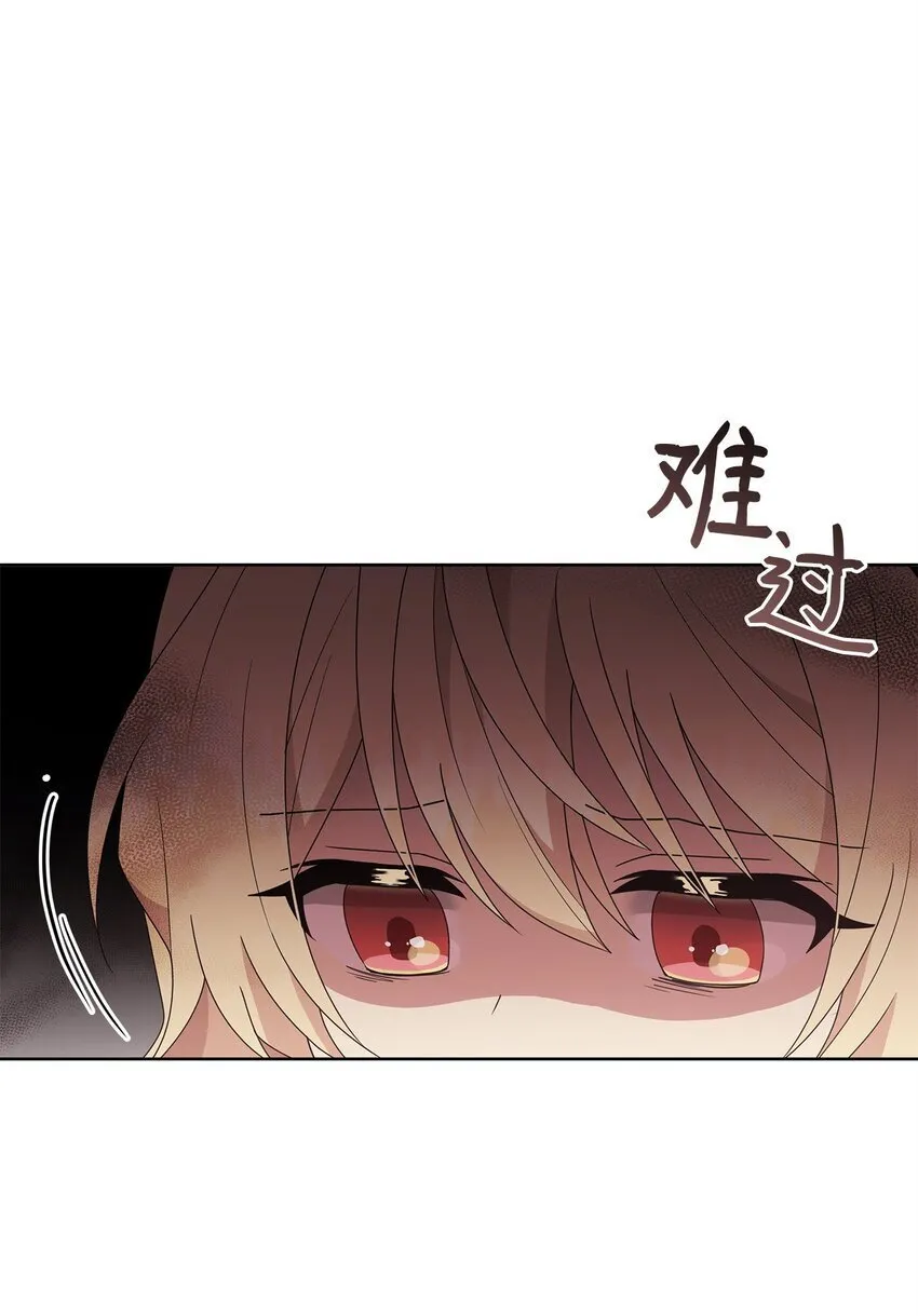 03 爸爸 第11页