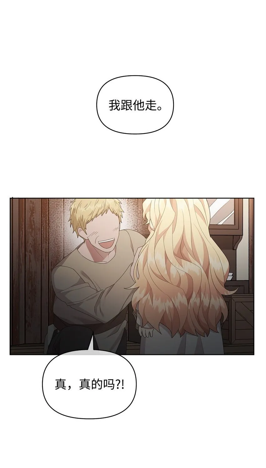 03 爸爸 第12页