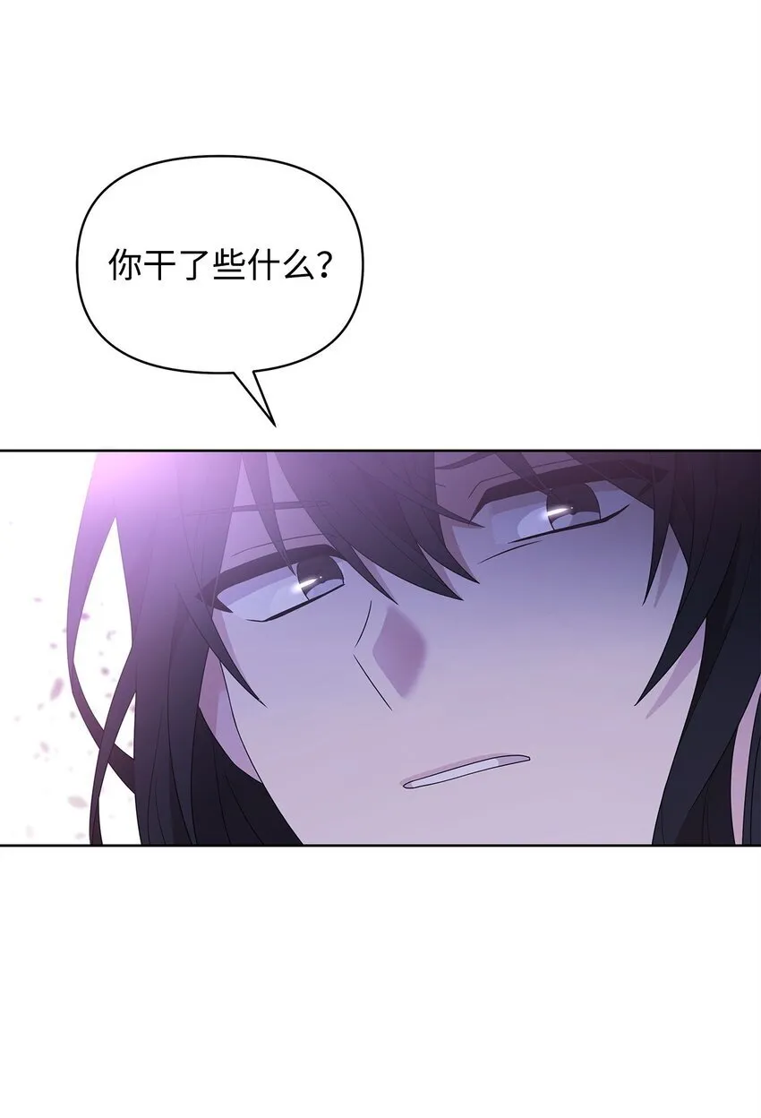 03 爸爸 第16页