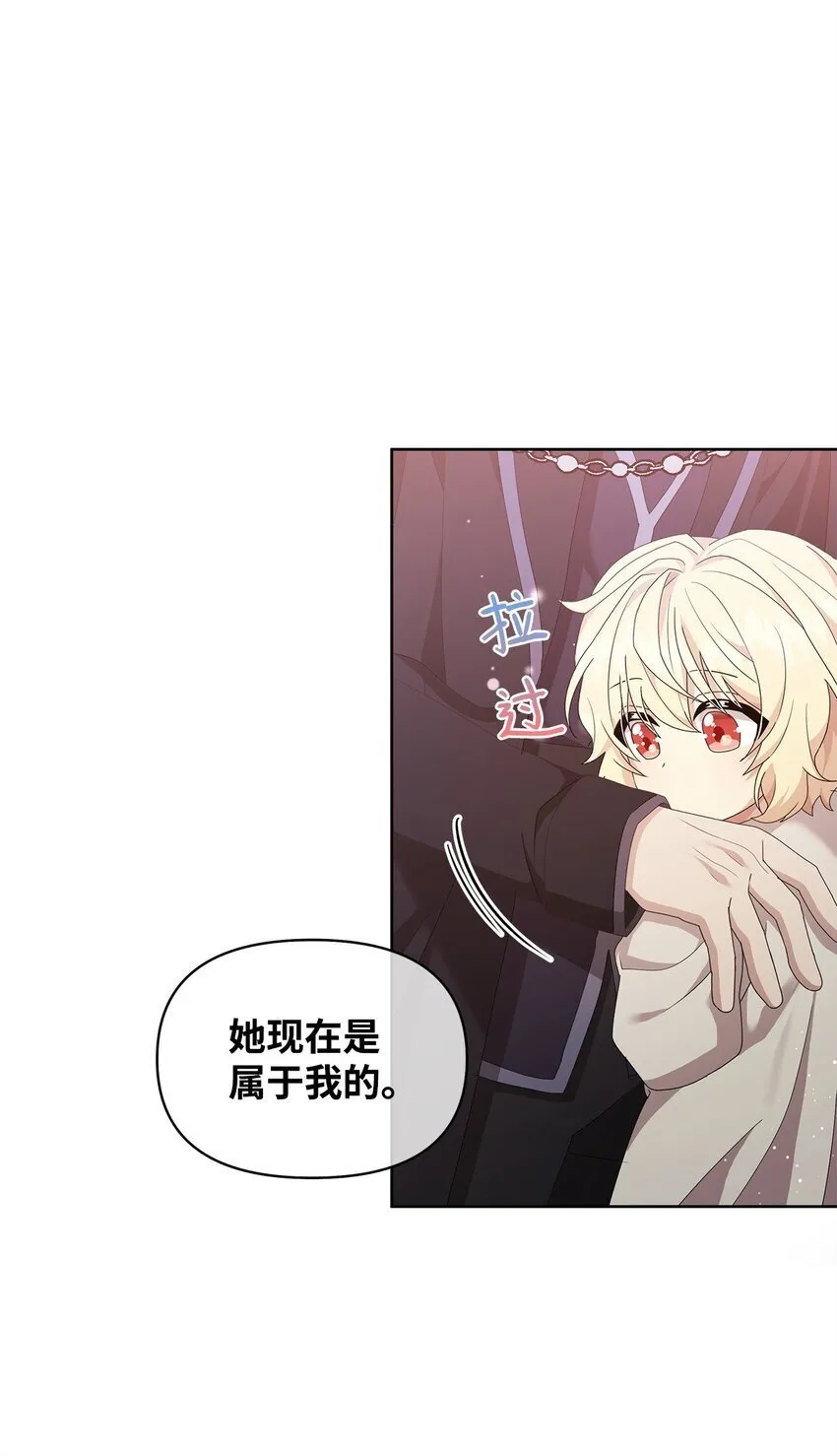 03 爸爸 第18页
