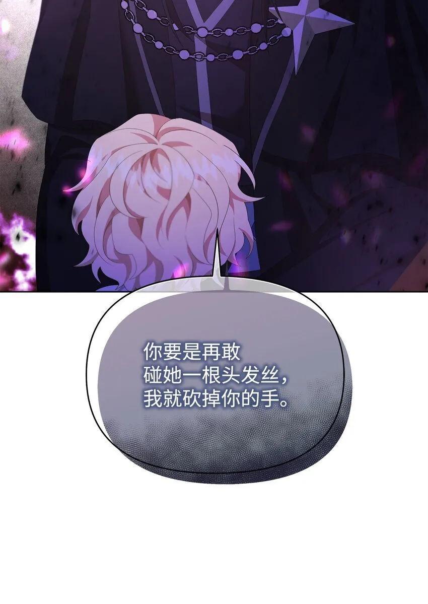 03 爸爸 第20页