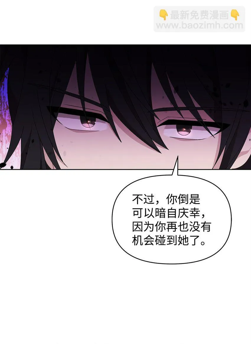 03 爸爸 第21页