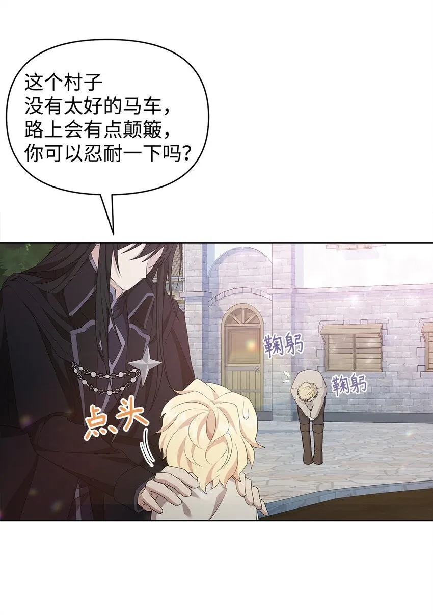 03 爸爸 第22页