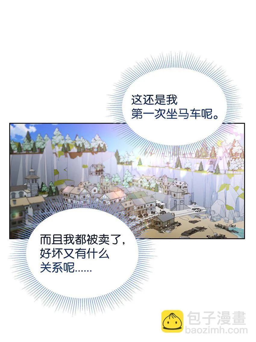 03 爸爸 第23页