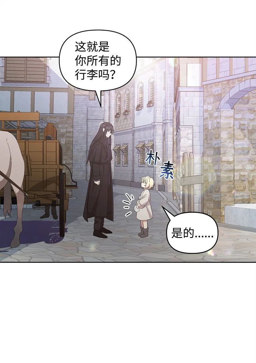 03 爸爸 第24页