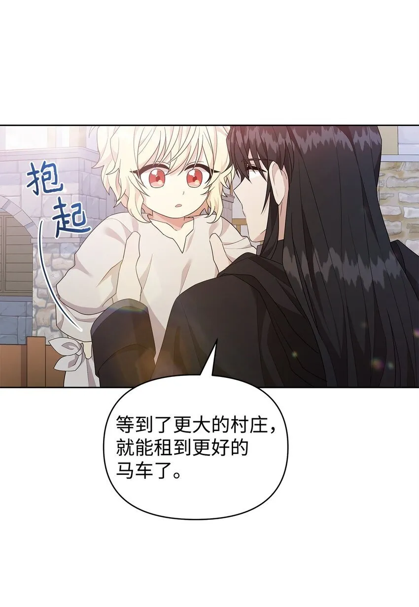 03 爸爸 第25页