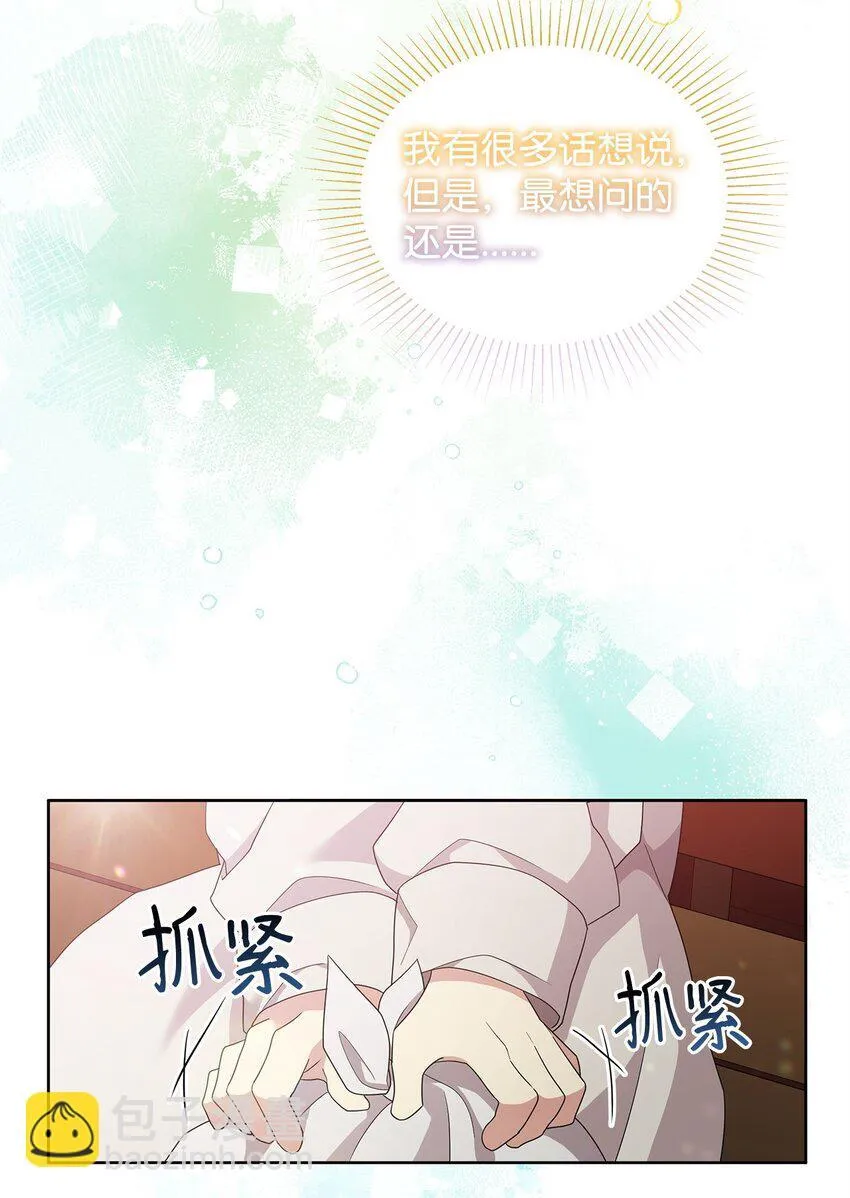 03 爸爸 第30页