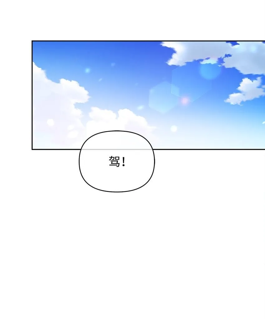 03 爸爸 第34页