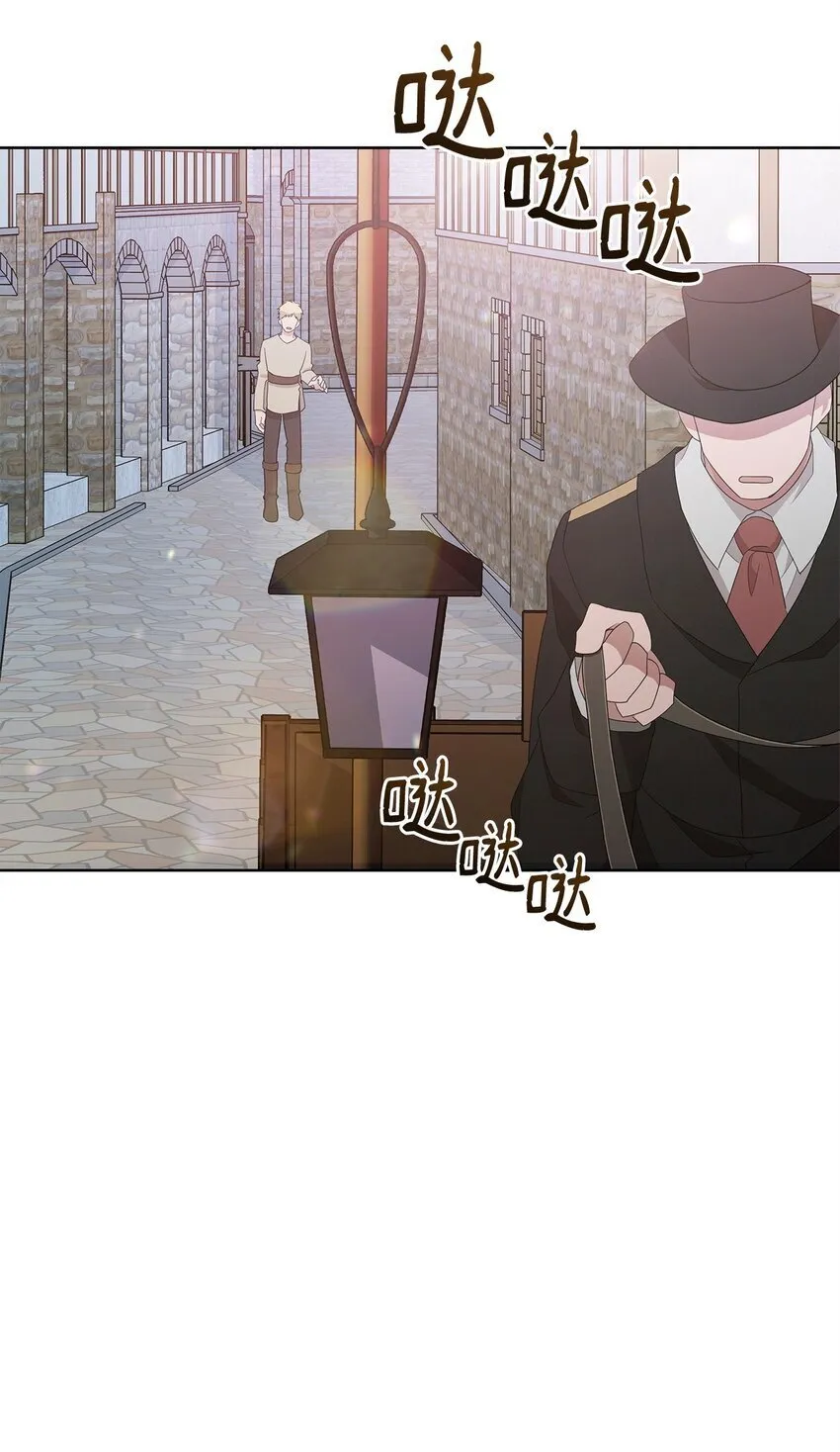 03 爸爸 第35页