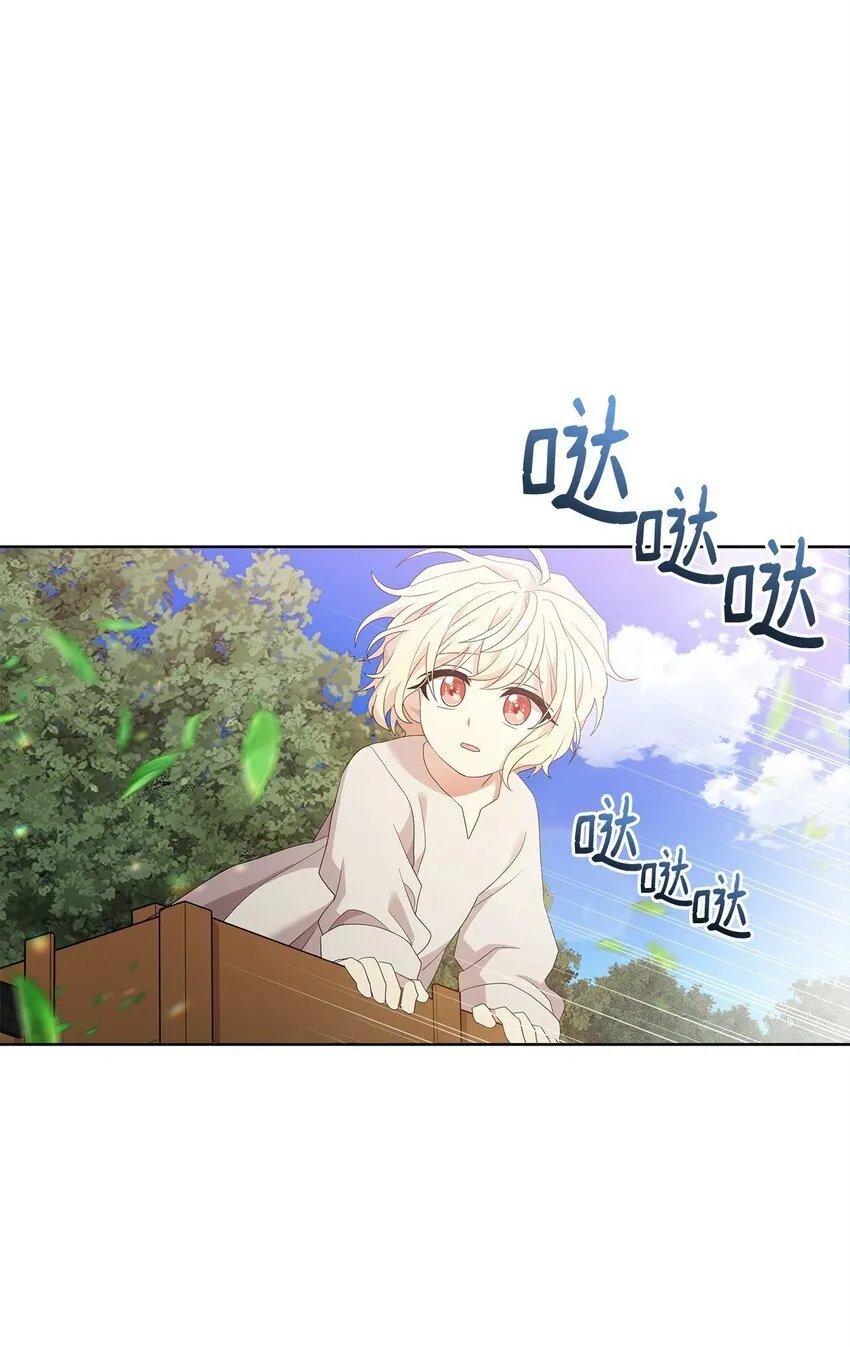 03 爸爸 第36页