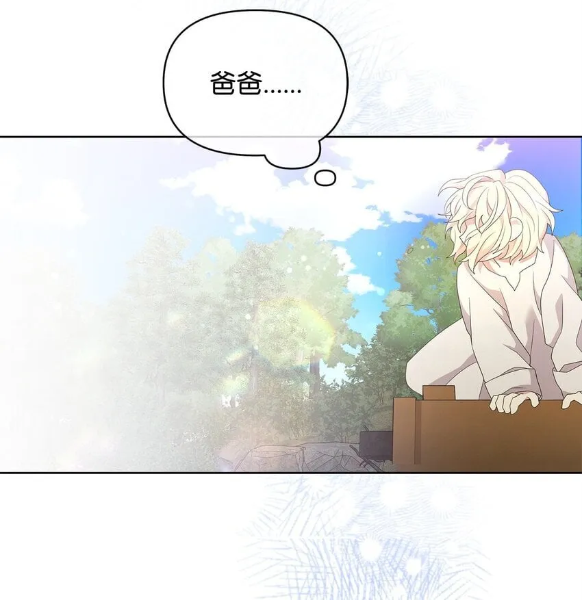 03 爸爸 第38页