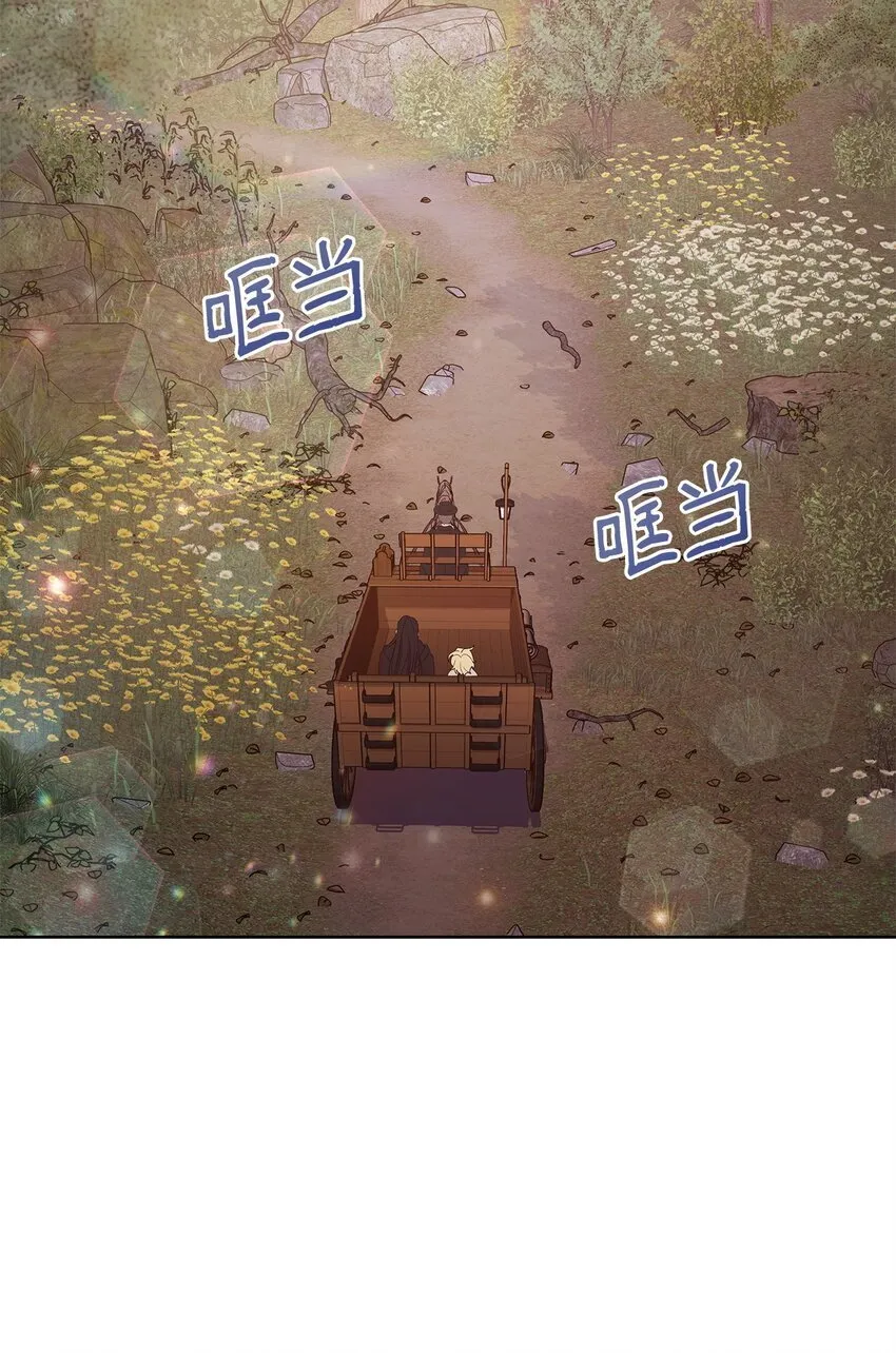 03 爸爸 第42页