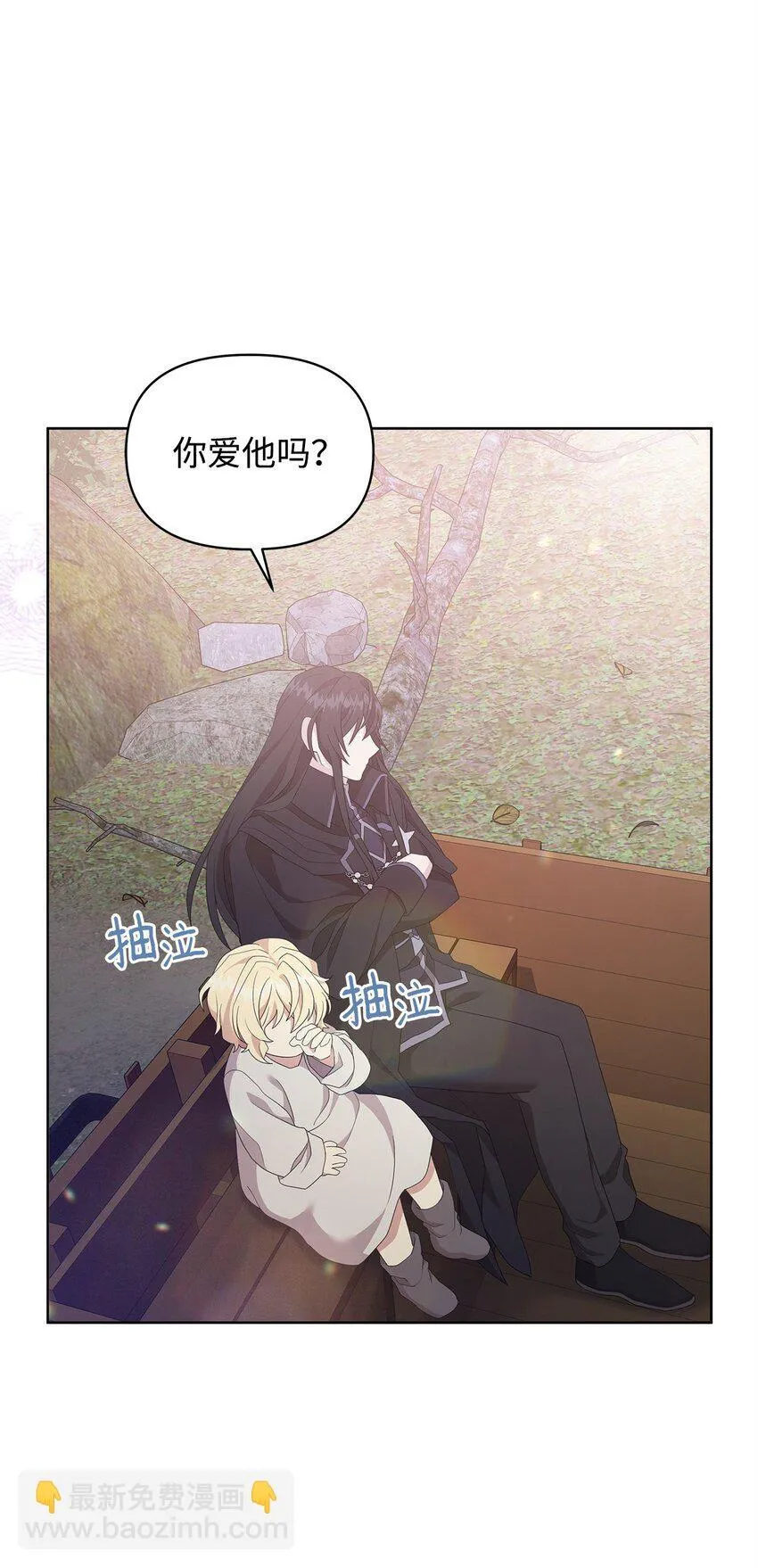 03 爸爸 第43页