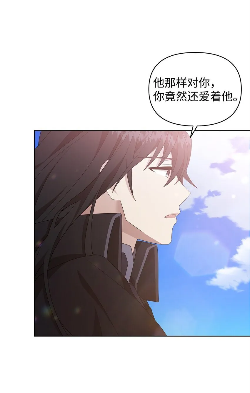 03 爸爸 第45页