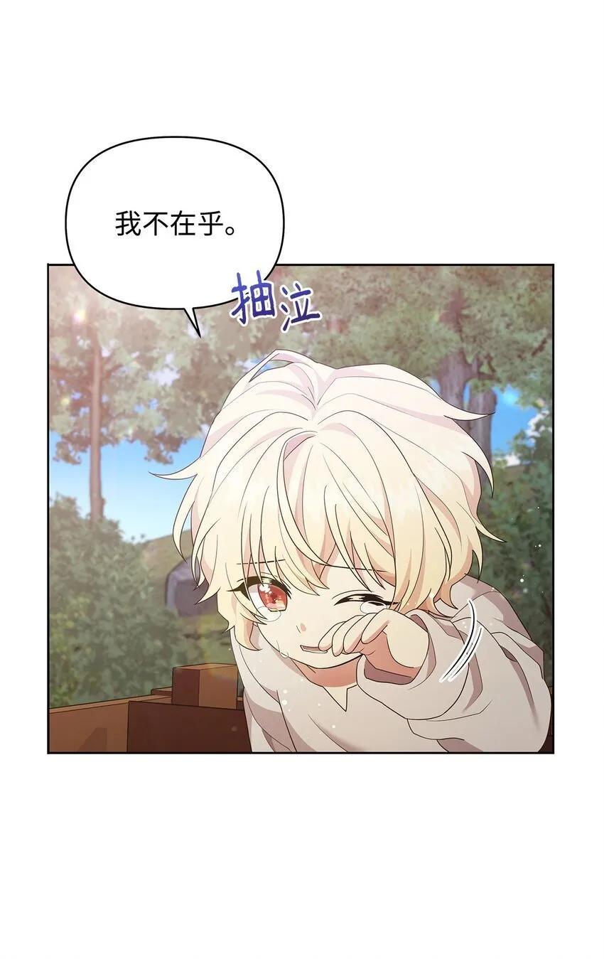 03 爸爸 第46页