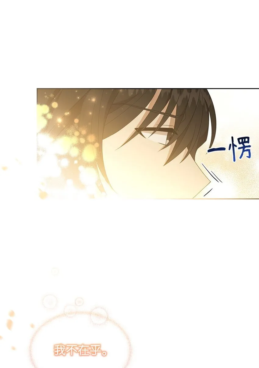 03 爸爸 第47页