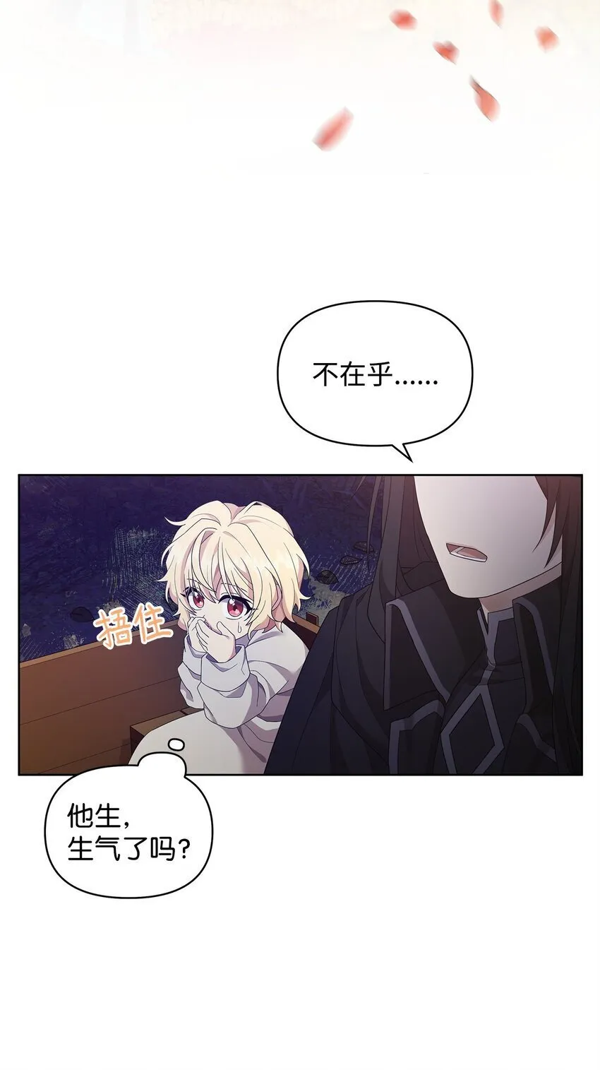 03 爸爸 第49页