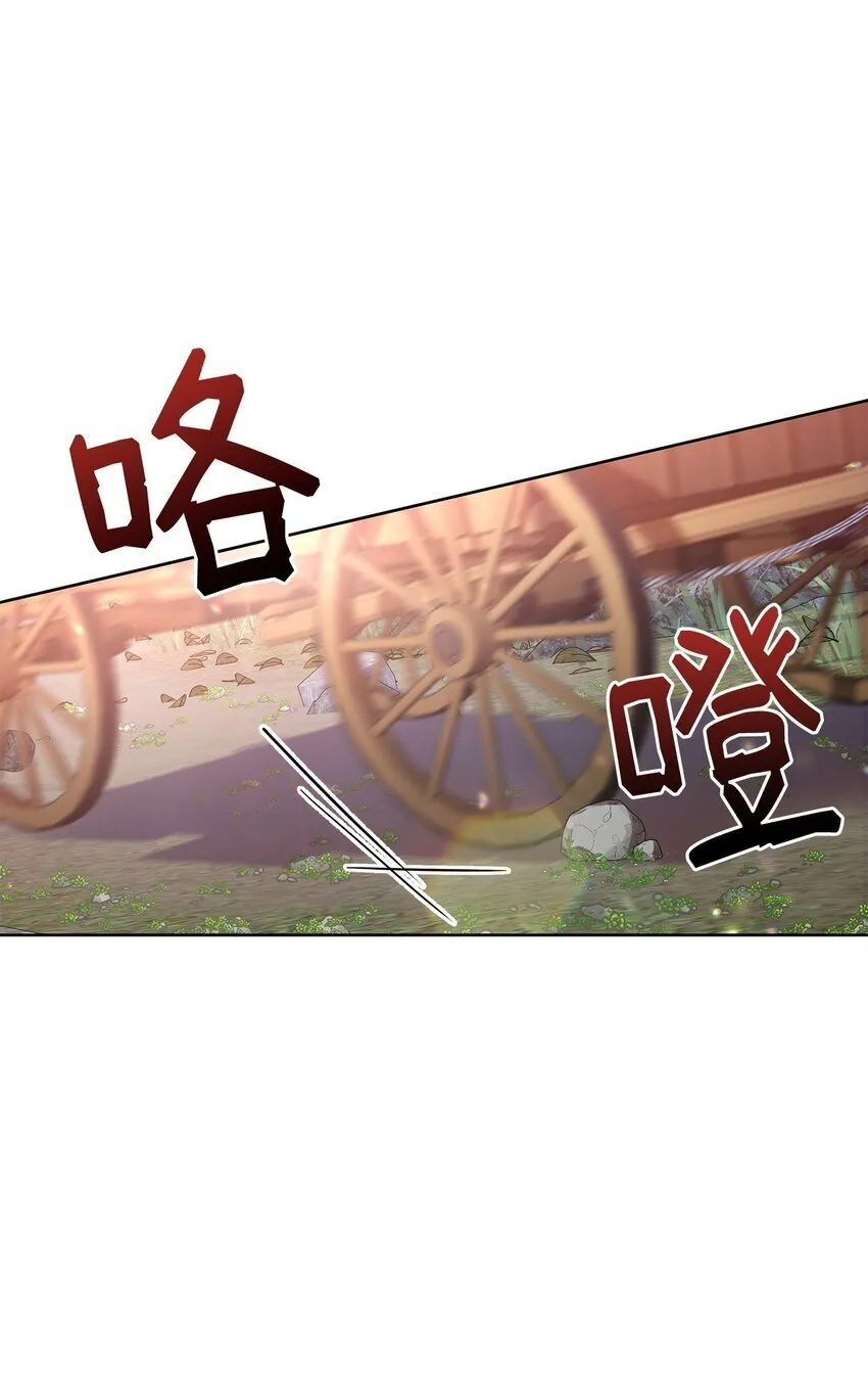 03 爸爸 第52页