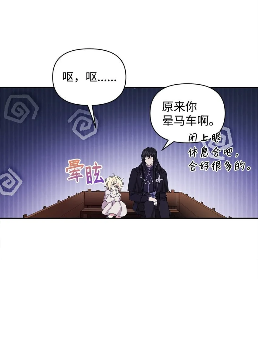 03 爸爸 第53页