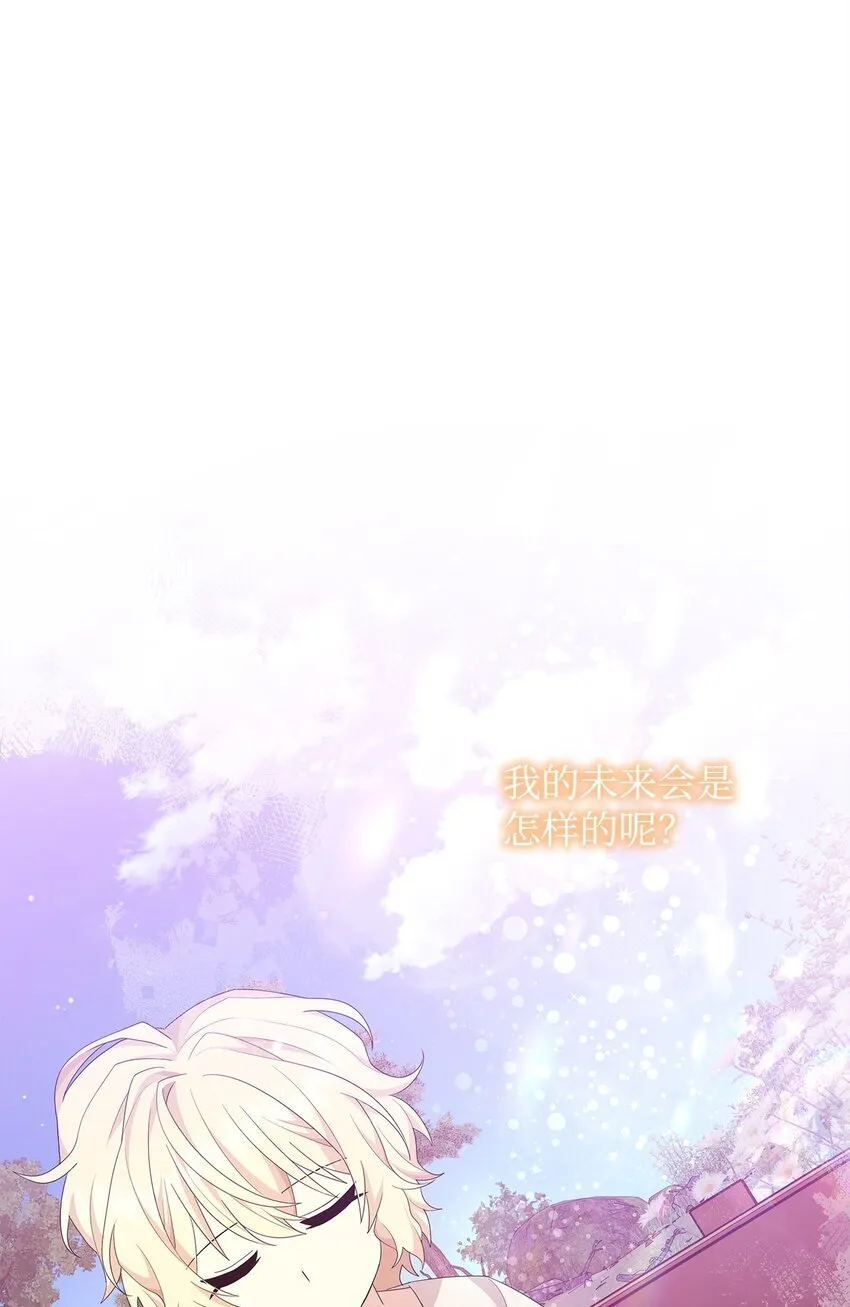 03 爸爸 第56页