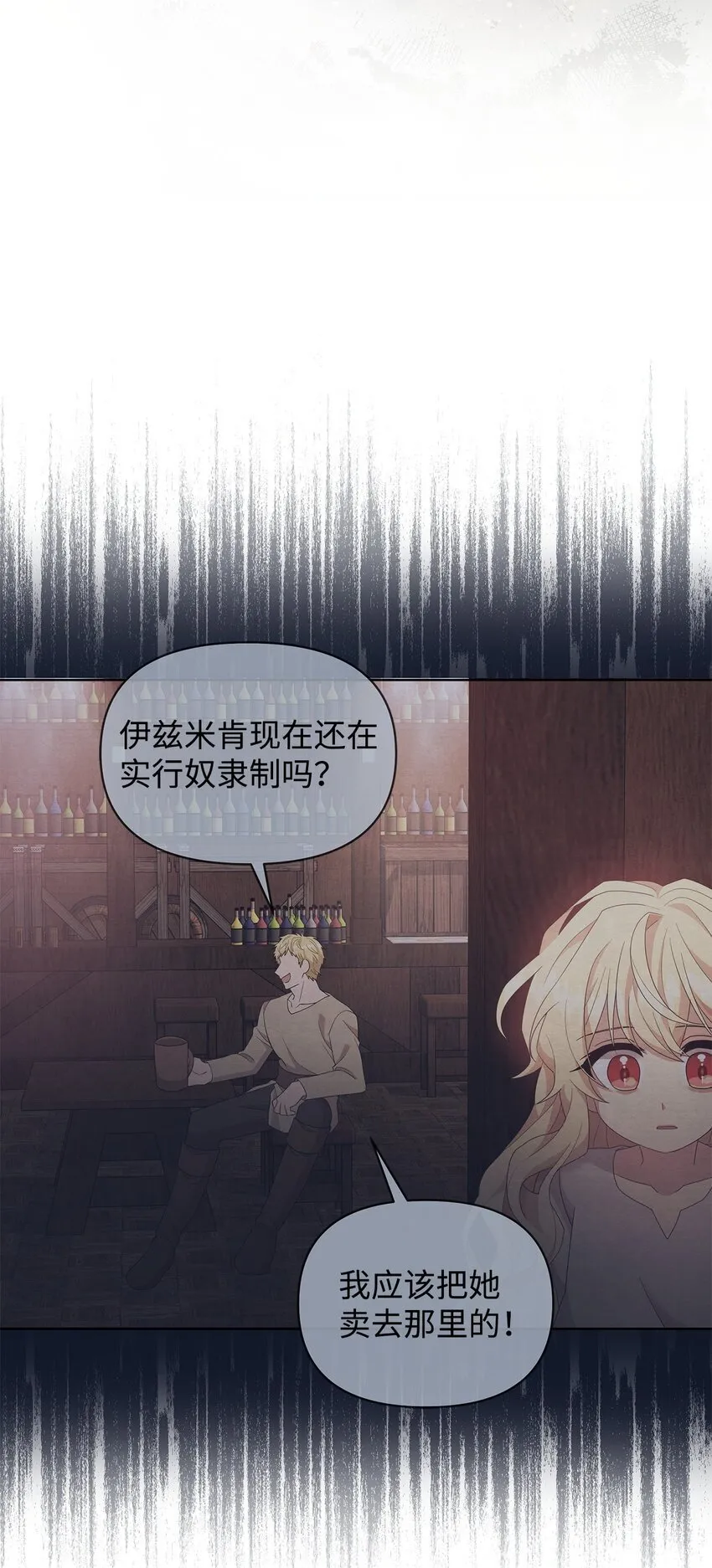 03 爸爸 第58页