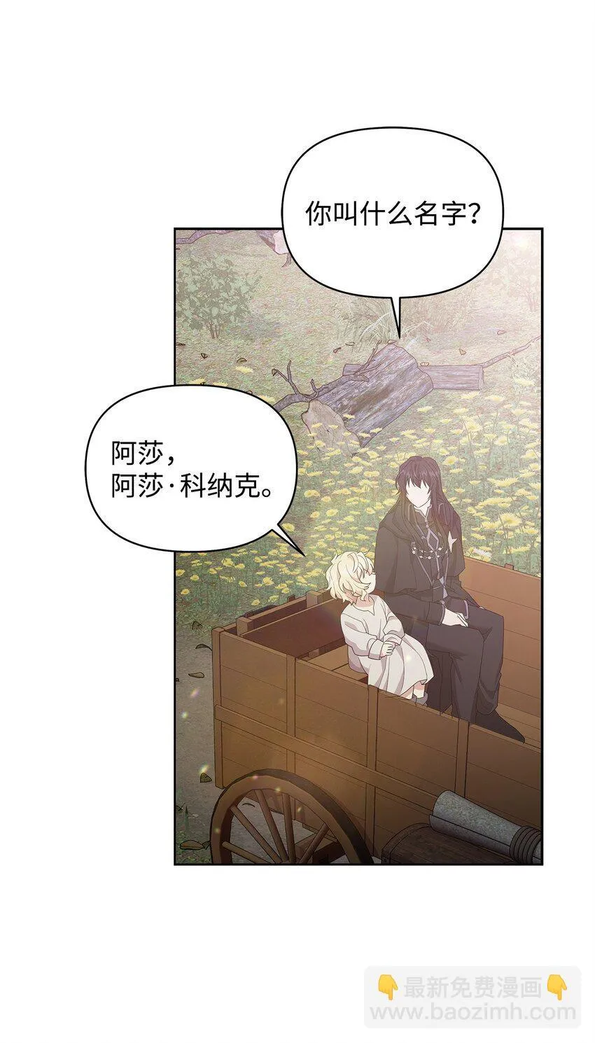 03 爸爸 第60页