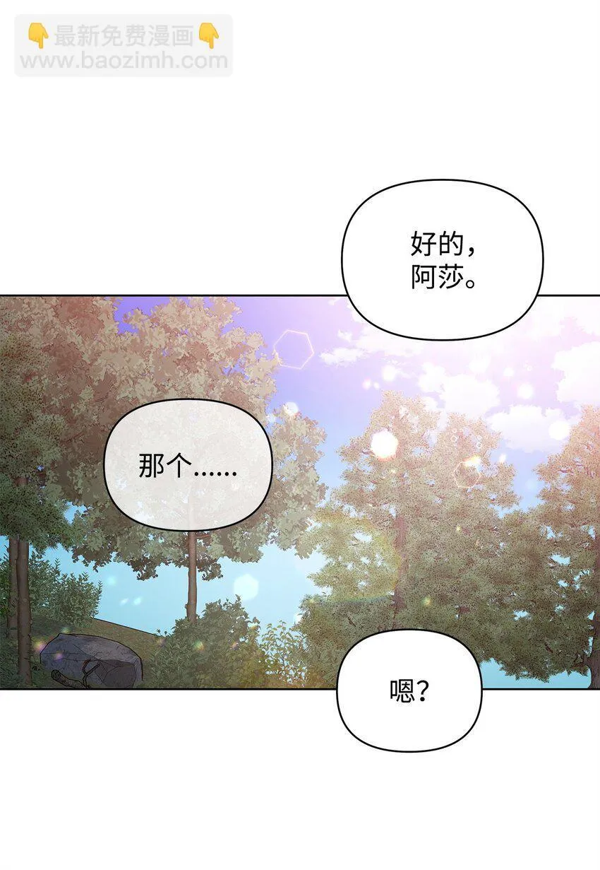 03 爸爸 第61页