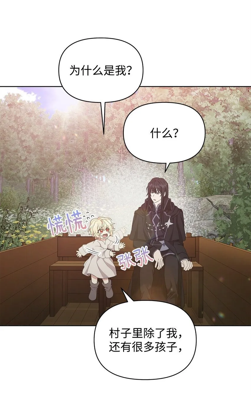 03 爸爸 第62页