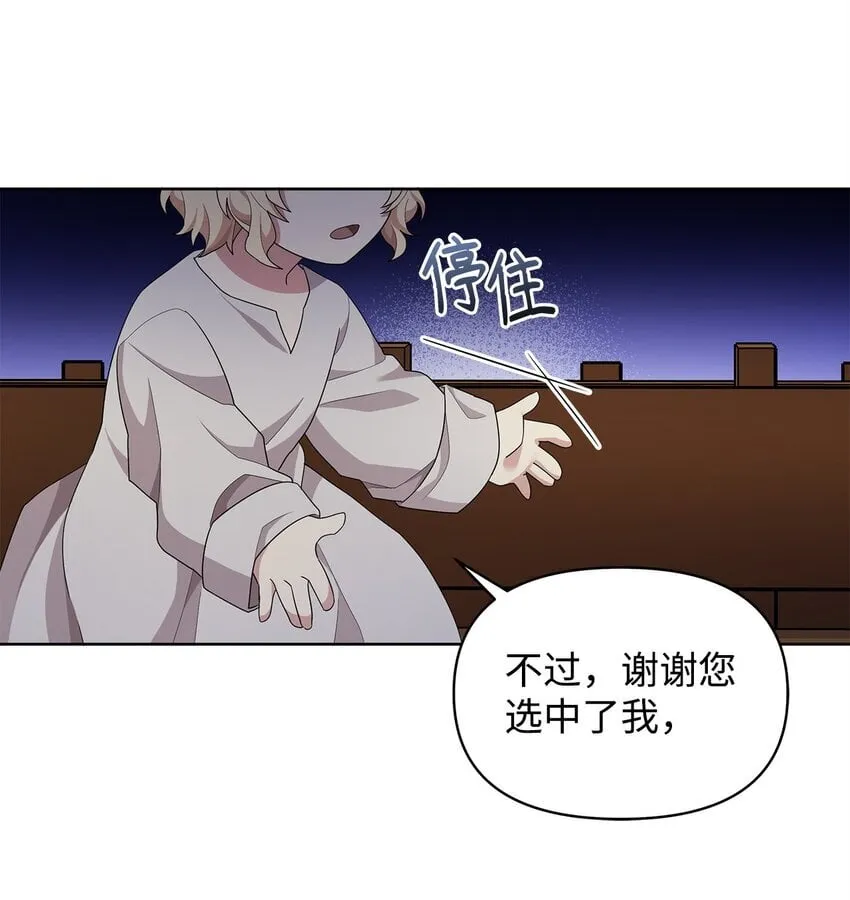 03 爸爸 第63页