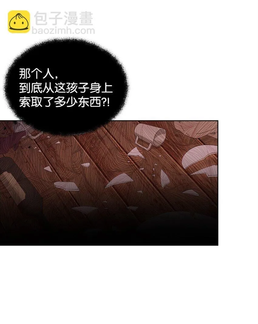 03 爸爸 第66页