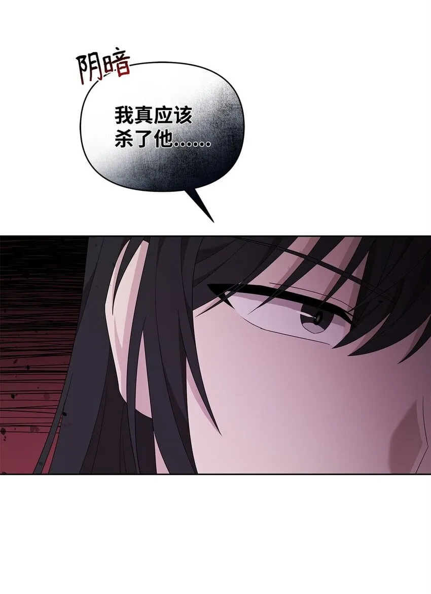 03 爸爸 第67页